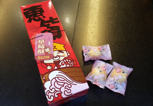 加入到購物車