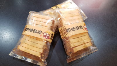 加入到購物車